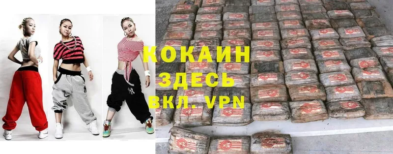 Cocaine Боливия  сколько стоит  Улан-Удэ 