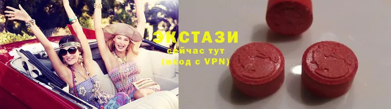 ЭКСТАЗИ Cube  Улан-Удэ 