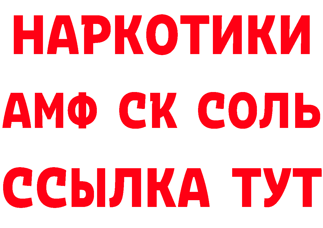 БУТИРАТ вода вход дарк нет блэк спрут Улан-Удэ